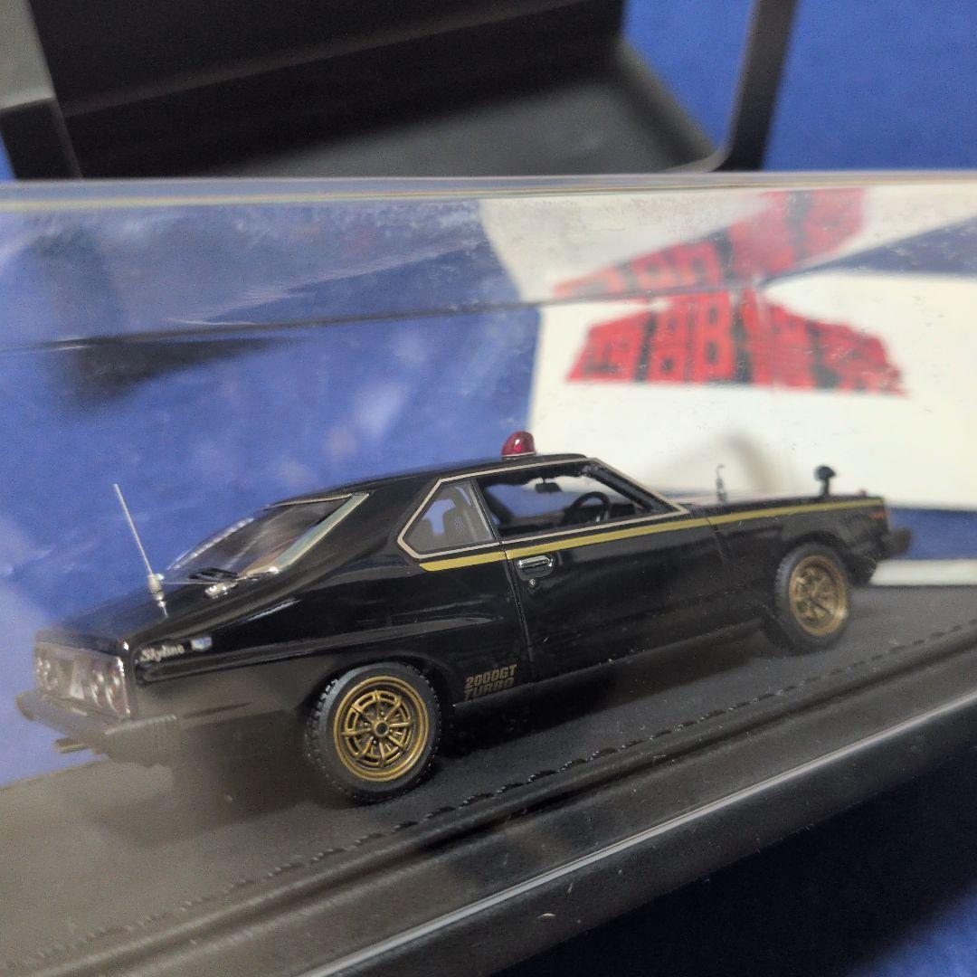 イグニッションモデル×TOMYTEC 1/43 西部警察 マシンX