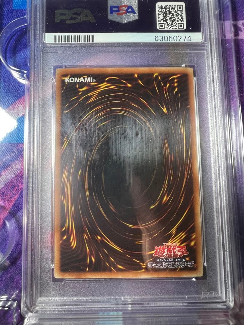 るか　【5つ目】ブラックマジシャンガール WCS2017プロモPSA9