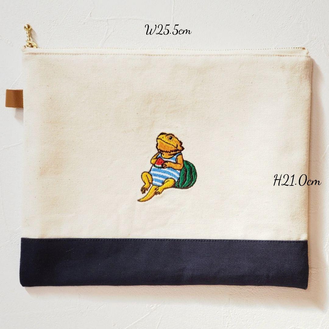 フトアゴスイカポーチ