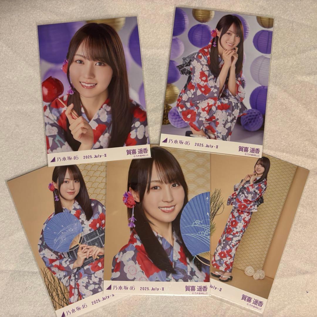 k*す様 乃木坂46 生写真 賀喜遥香 浴衣 2025 5種コンプ