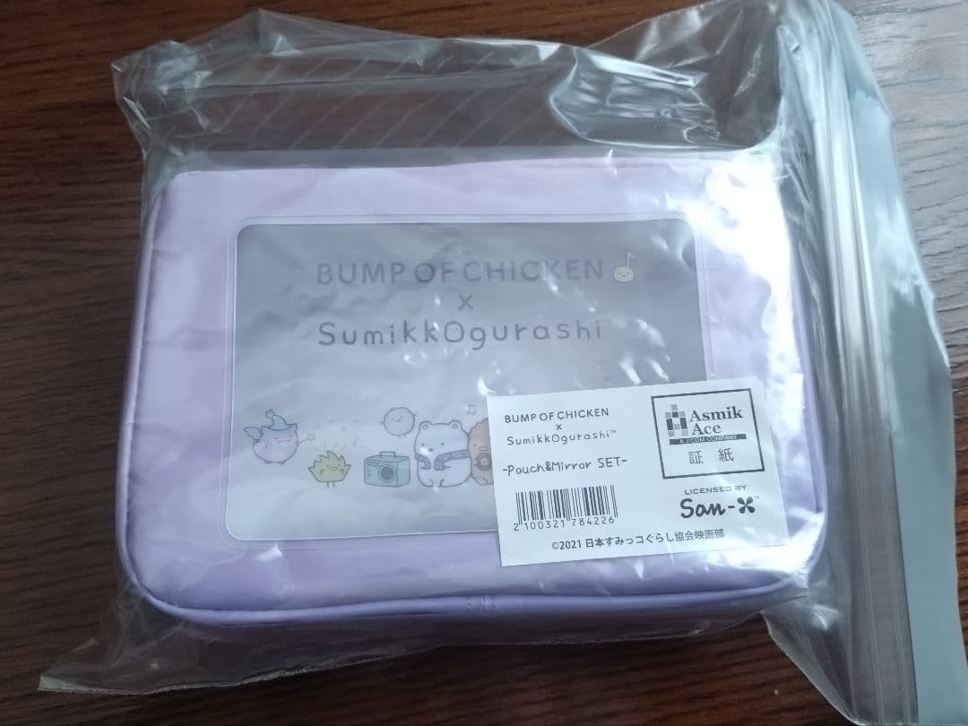 BUMP OF CHICKEN　すみっコぐらし　ぬいぐるみ　アクスタ　ポーチ　鏡