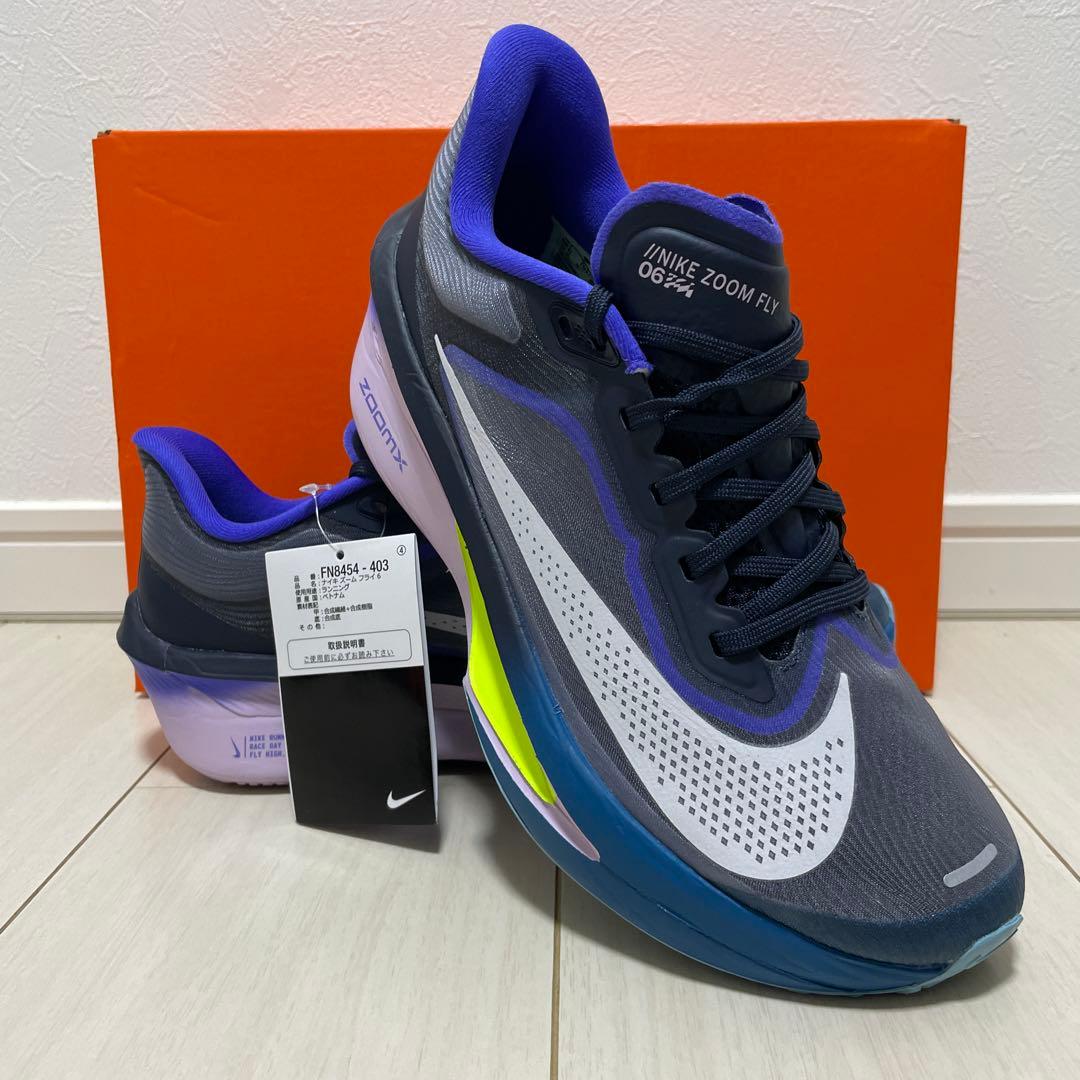 新品 NIKE ナイキ 26.0 ZOOM FLY 6 ズーム　フライ6