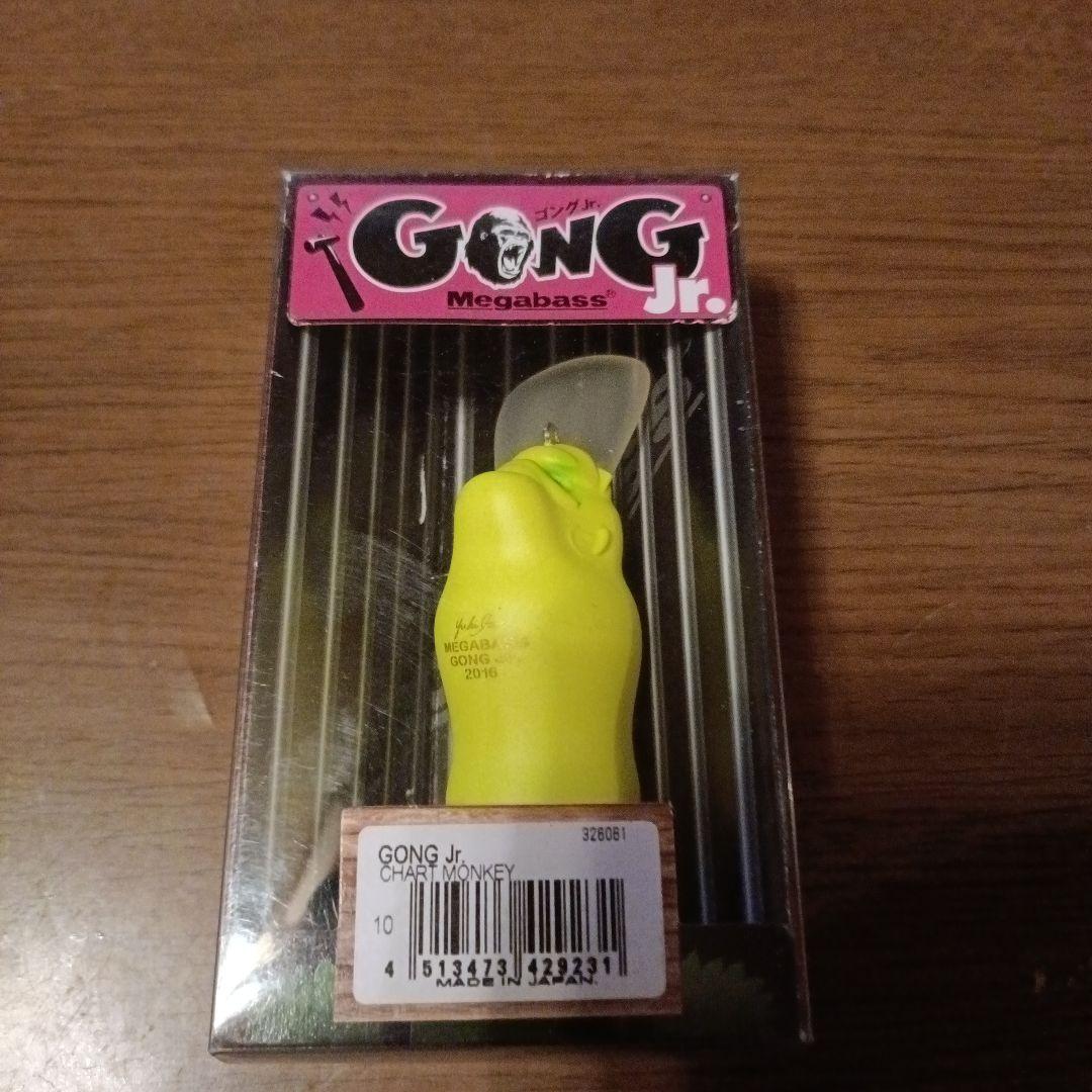 メガバス　GONG Jr.(ゴングJr.) ザ・ゴング　チャートモンキー２０１６