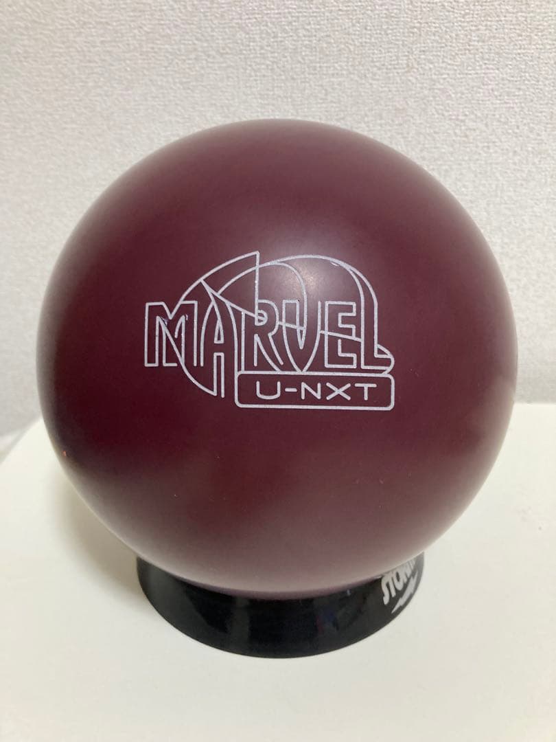 マーヴェル•Uネクスト 15ポンド　新品未使用