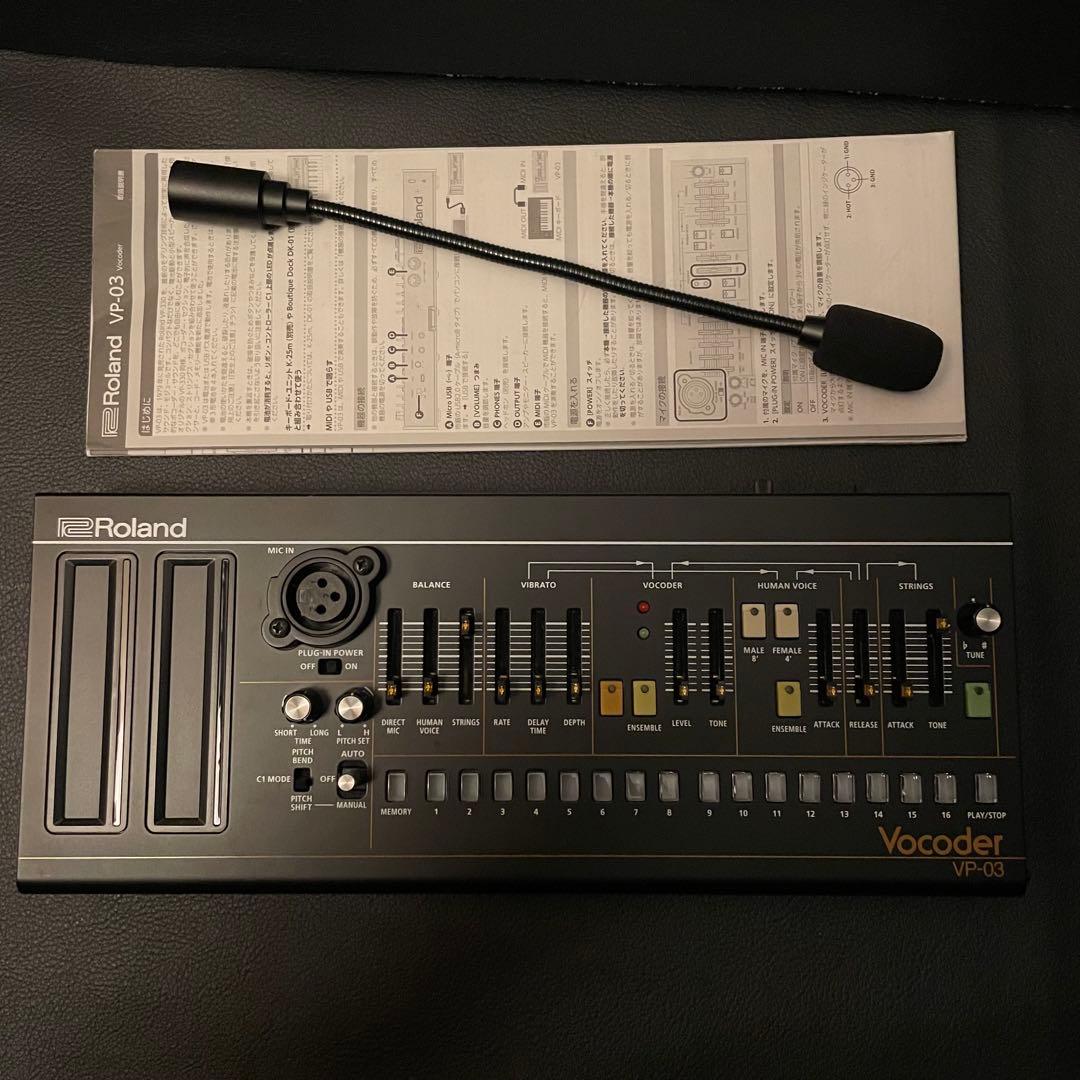 Roland Vocoder VP-03 ヴォコーダー VP-330 YMO機材