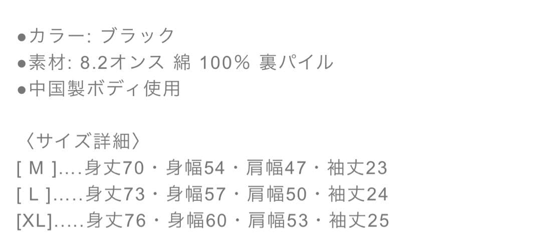 ゴルフィッカーズ　Half Sweat -Black- L size