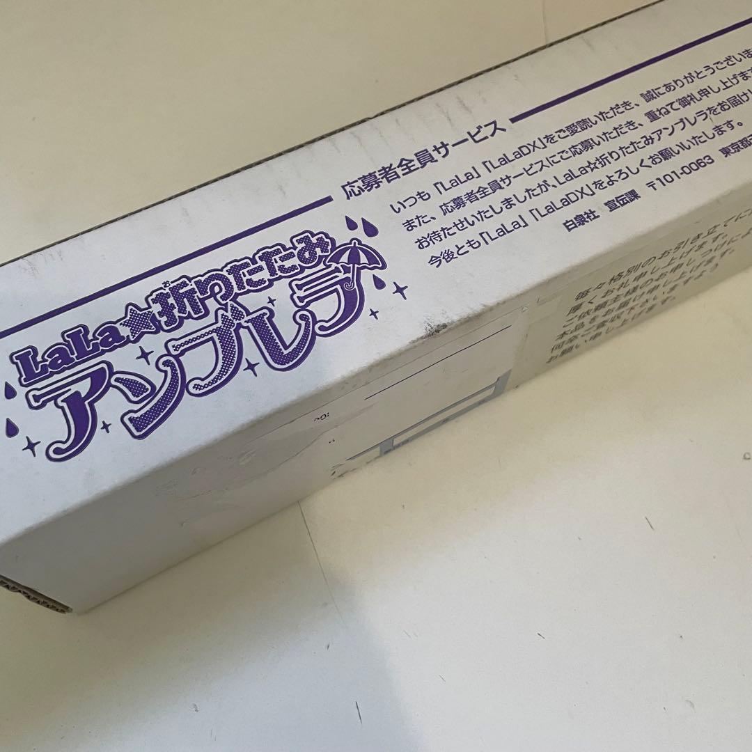 狼陛下の花嫁 Lala 応募者全員サービス プレゼント まとめ売り