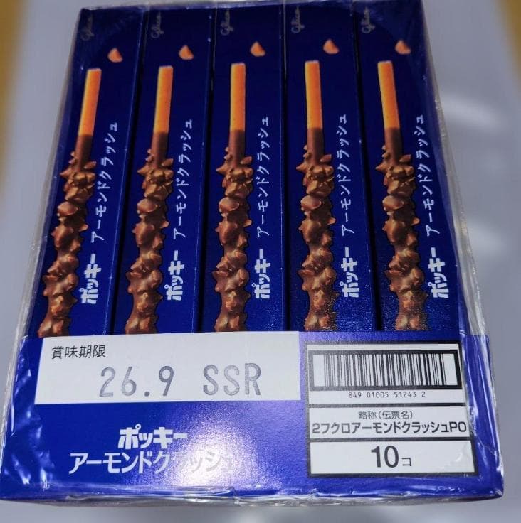 Pocky アーモンド