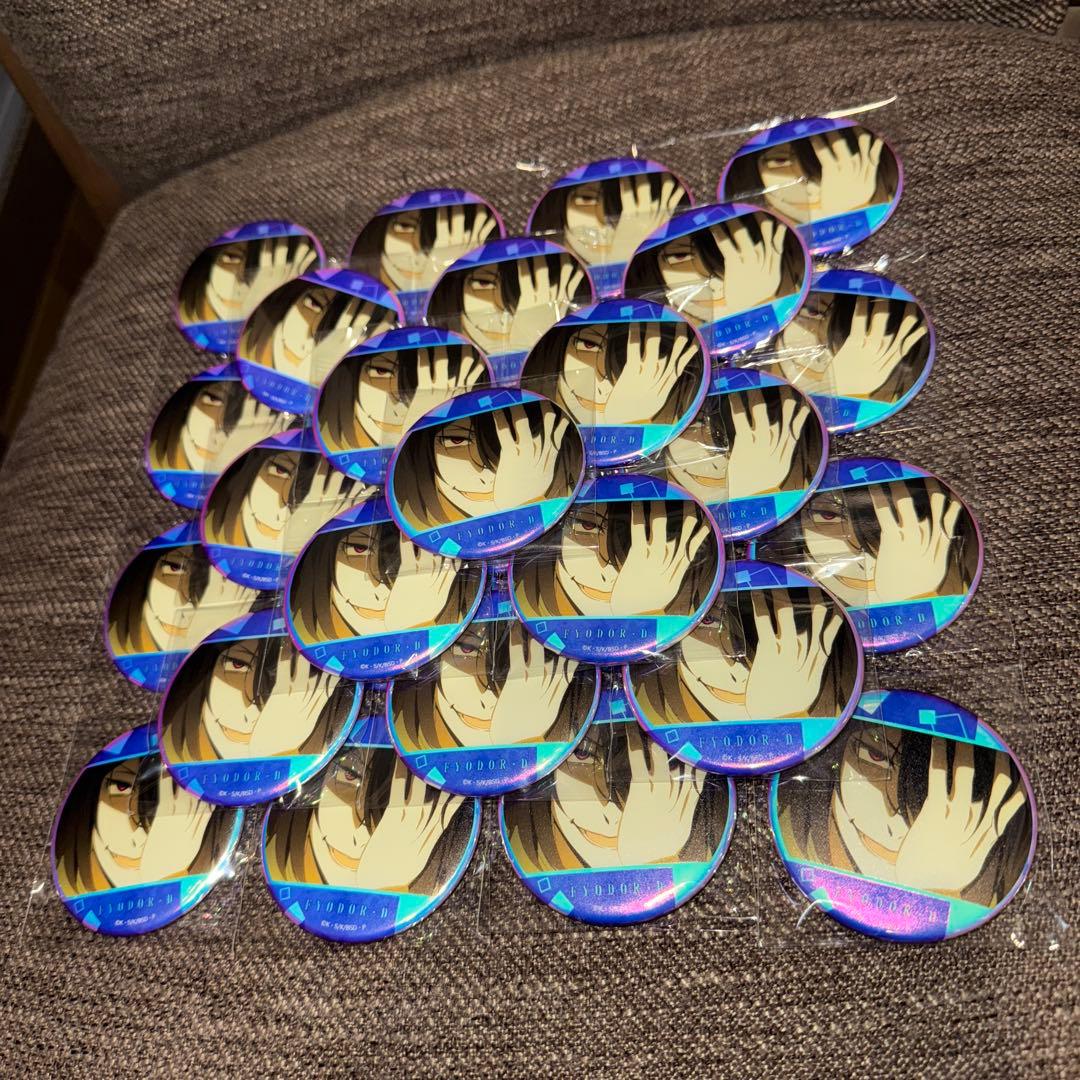 文豪ストレイドッグス　オーロラ缶バッジ　フョードルD 30点セット