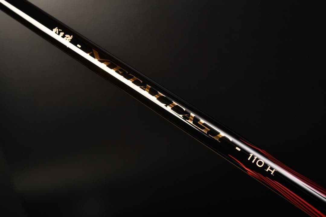 がまかつ がま磯 メタルキャスト 110H ショアジグロッド ラグゼ