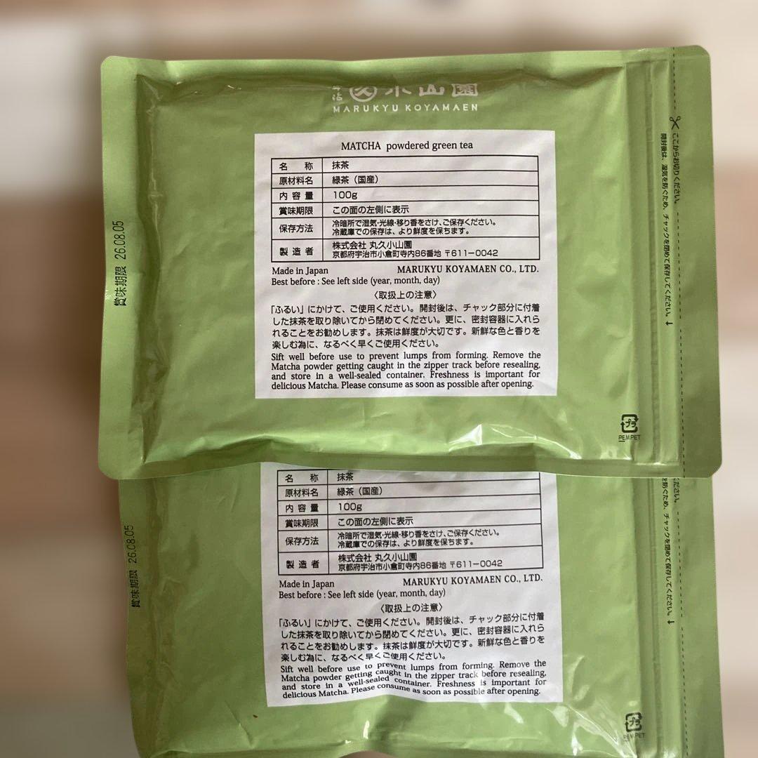宇治丸久小山園 若竹 抹茶 100g ×2 賞味期限2026年08月05日