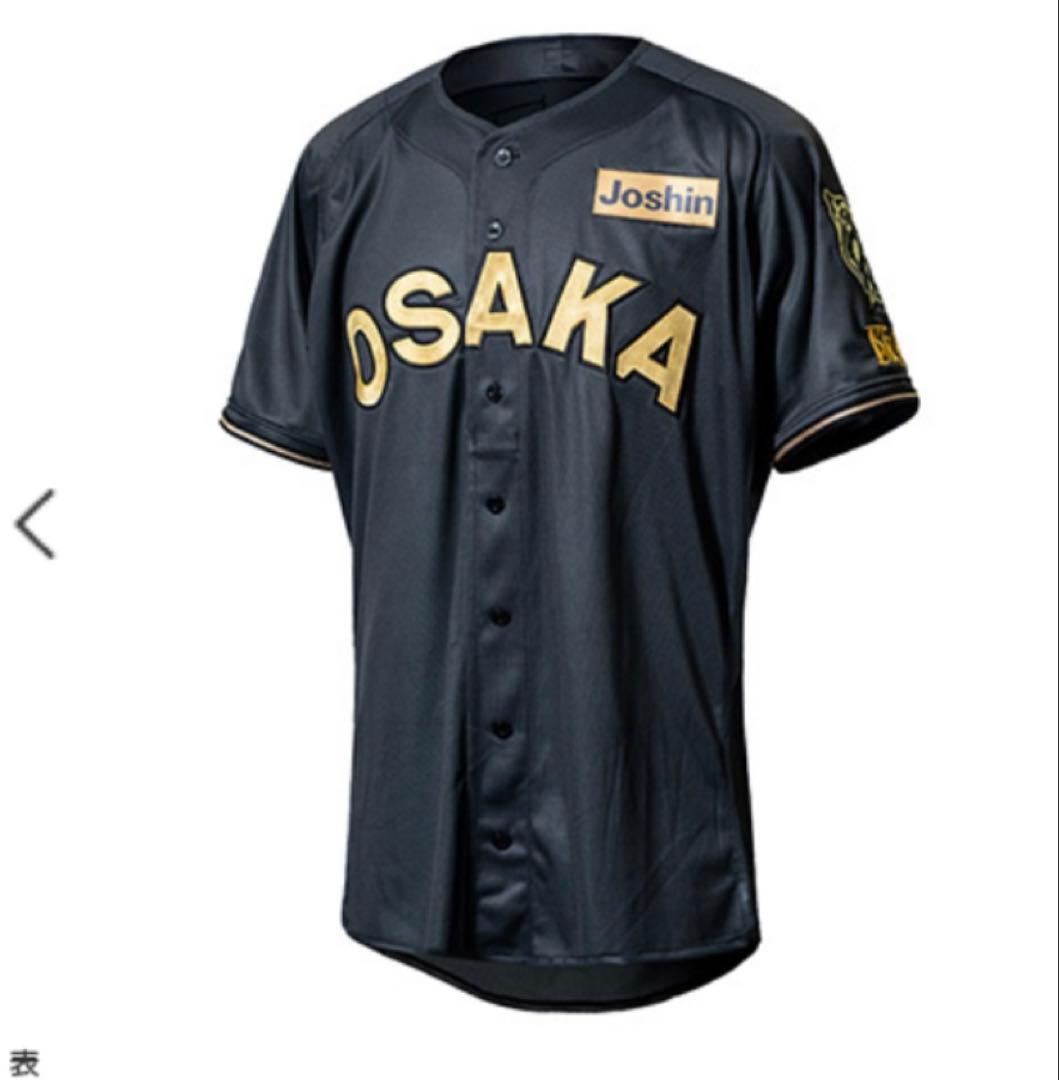 阪神 B-LUCK DYNAMITE プロコレ ユニフォーム 森下翔太 Ｌ