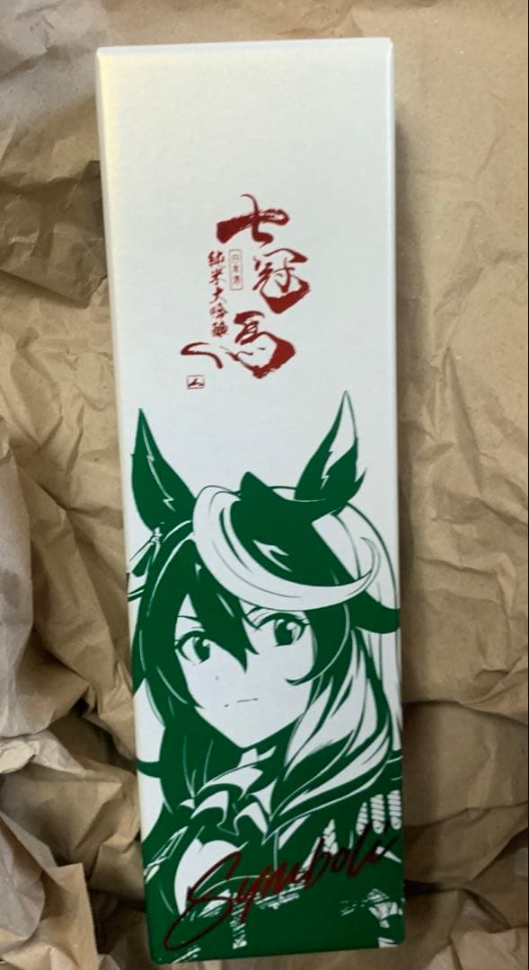 七冠馬　純米大吟醸　ウマ娘　シンボリルドルフ　限定醸造