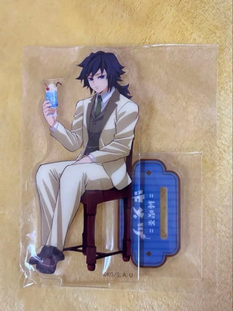 AGF 2024 純喫茶 ランダムアクリルスタンド 鬼滅の刃 冨岡義勇