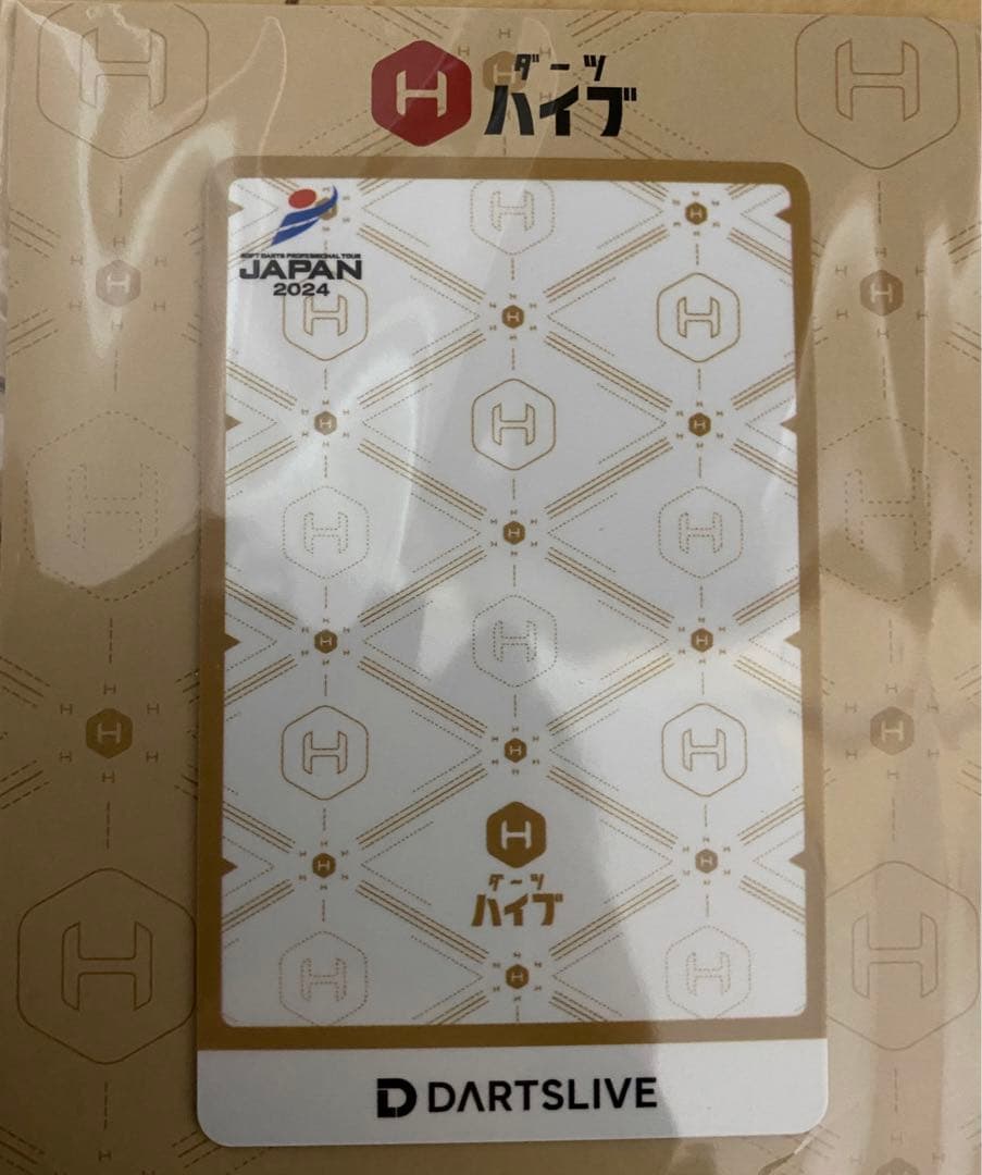 2024年ダーツ祭りハイブダーツライブカード