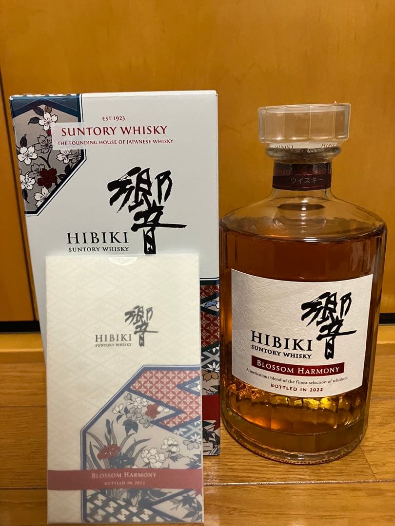 サントリー 響 ブロッサムハーモニー 2022年　限定品