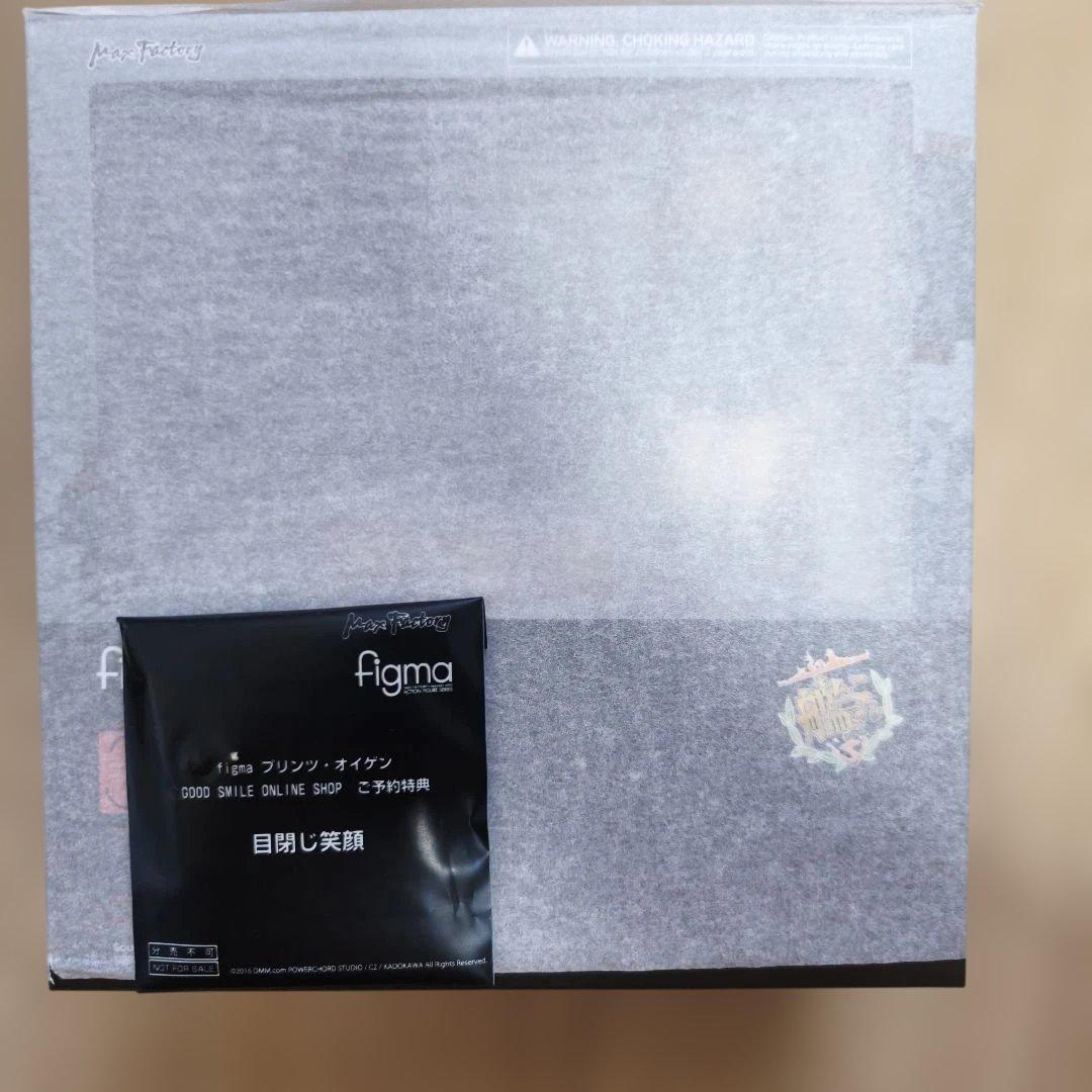 [予約特典付き] figma プリンツ・オイゲン 　艦これ