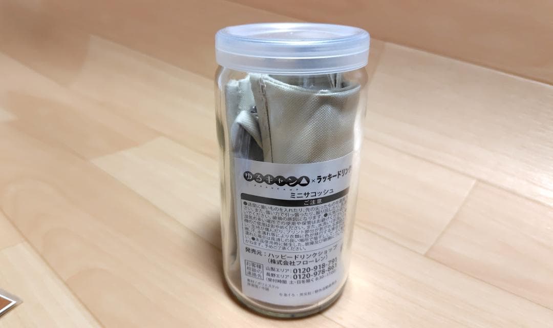 【ゆるキャン△】マグ／ポット　アクスタ　自動車ミラー　キーホルダー　缶バッジ等