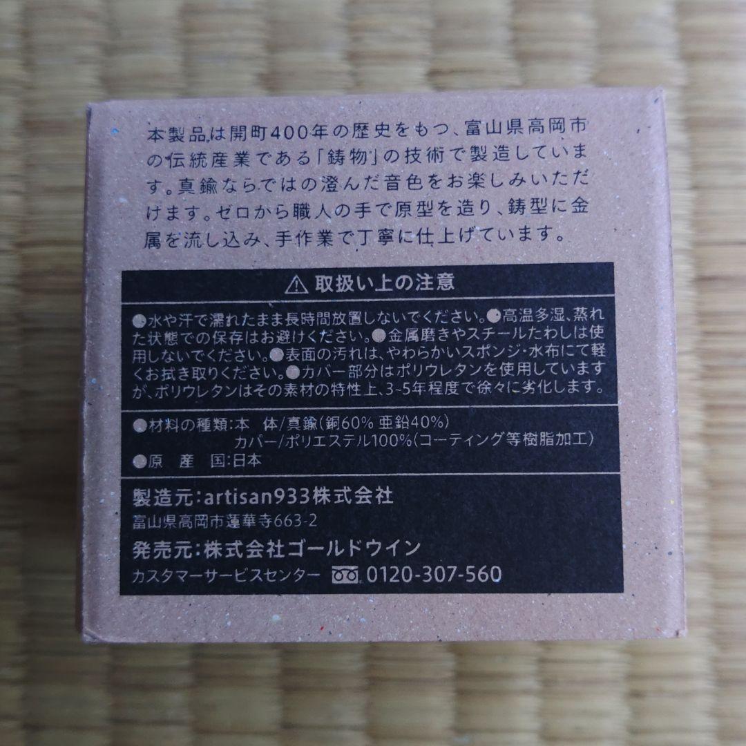 新品　廃盤　ノースフェイス　ジオドーム風鈴