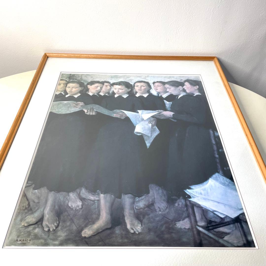 『小磯良平画伯』　斉唱　印刷で限定複製いたしました。