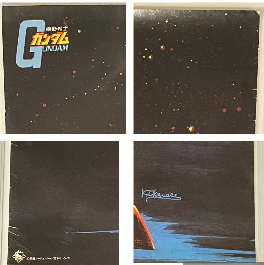 【貴重】ガンダム 1981年 劇場版 哀戦士 B1.B2ポスター3枚セット非売品