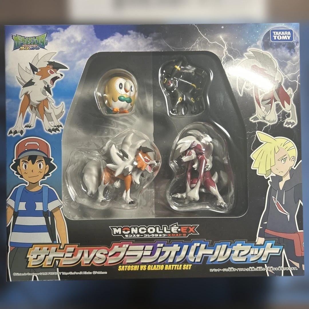 モンコレ　サトシvsグラジオ　バトルセット