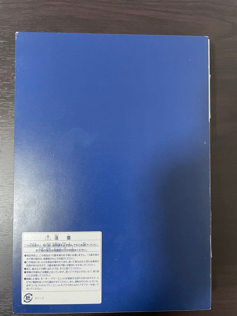 室内灯付TOMIX WEST EXPRESS 銀河 セット 98714