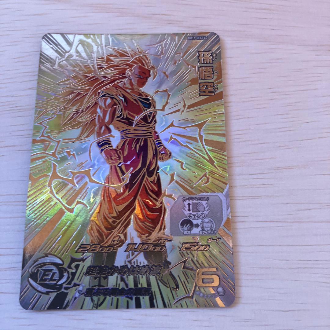 Ｋ*Ｋ様 SDBH スーパードラゴンボールヒーローズ　BM11-SEC3LC 孫