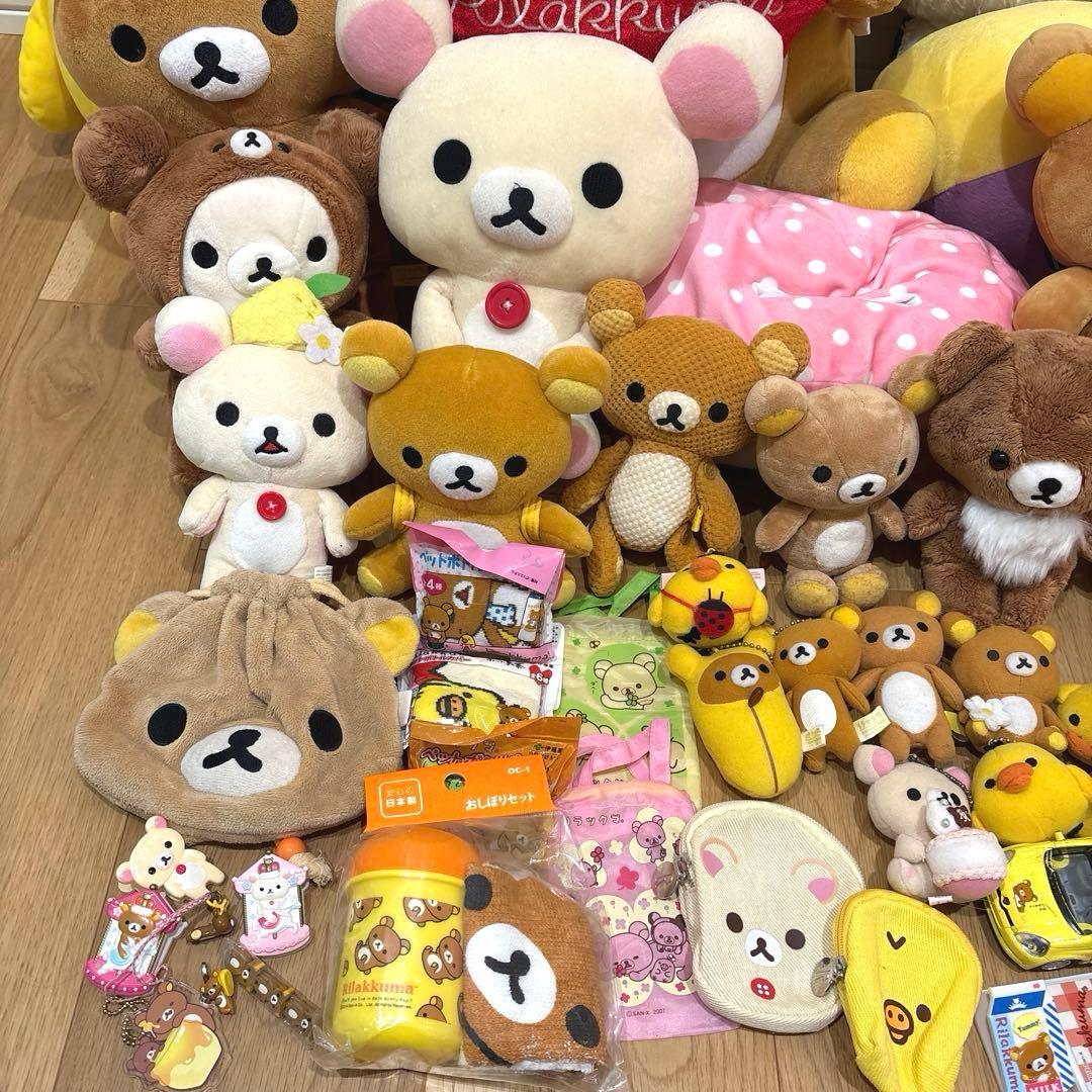 激レア！希少！san-x リラックマ ぬいぐるみ マスコット 雑貨 まとめ売り