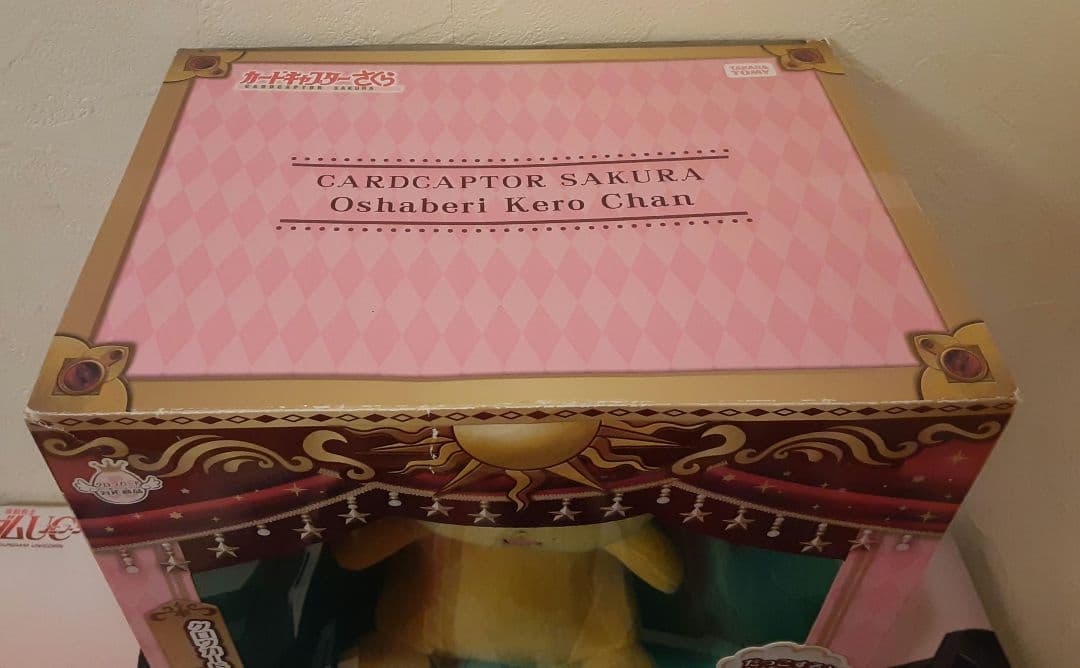 動作確認済み！　程度良好　入手困難　おしゃべりケロちゃん　カードキャプターさくら
