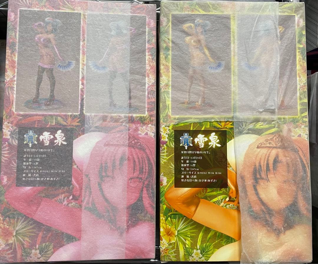 閃乱カグラ 雪泉 こんがり小麦色の日焼け肌でセクシーランジェリーVer.セット