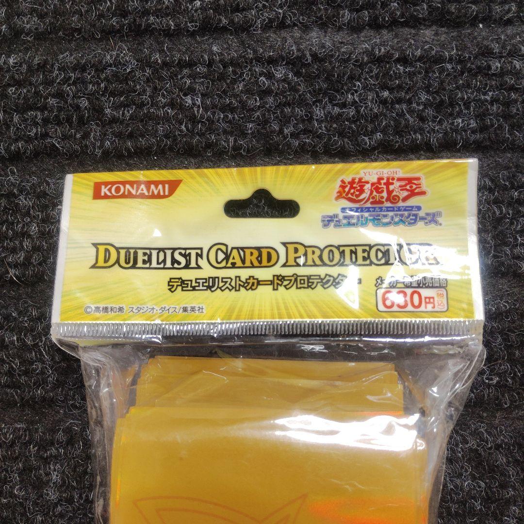遊戯王 カードスリーブ ラーイエロー 100枚入 未開封新品