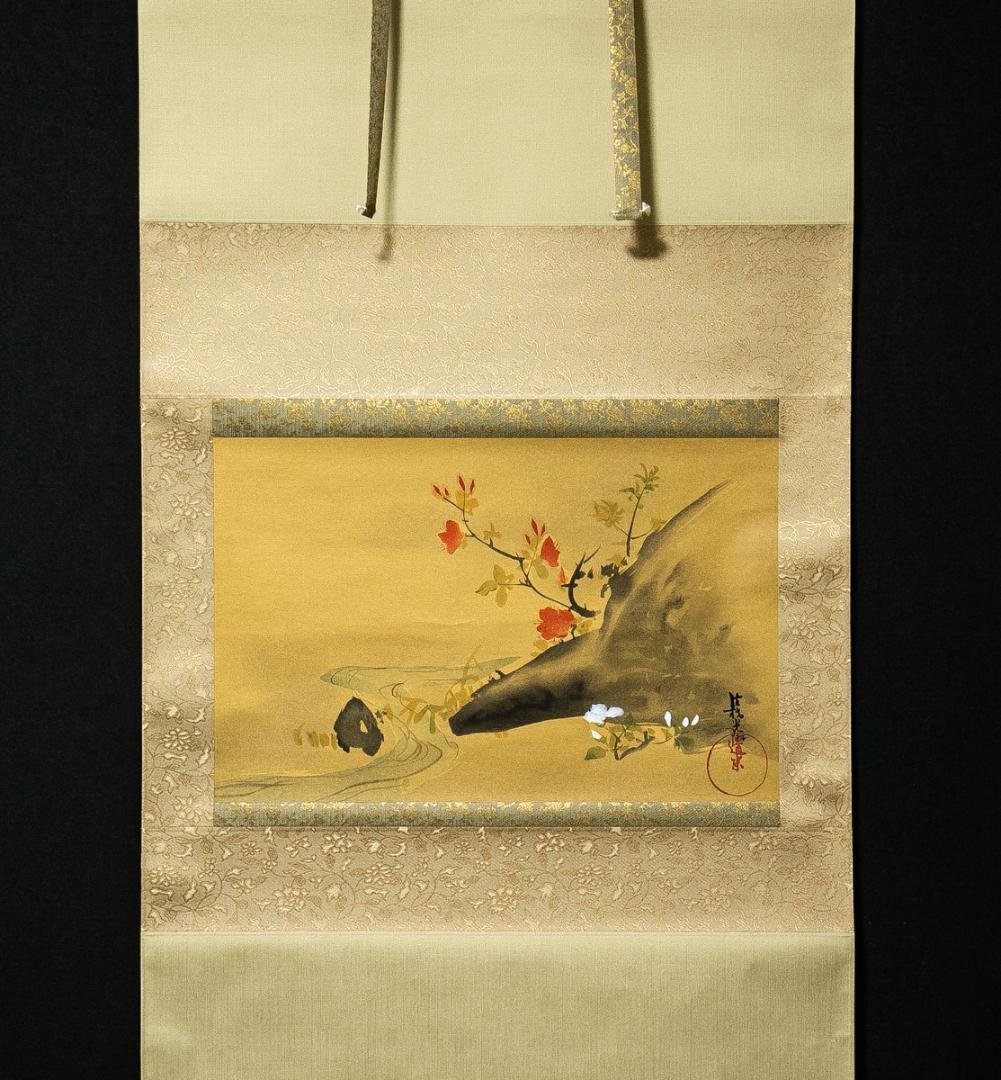 掛軸-1599　尾形光琳　躑躅図　印刷工芸作品　限定285部の59番