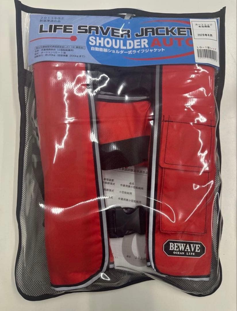 【新品未開封】ライフジャケット 自動膨脹ショ ルダー式LG-1型 レッド桜マーク