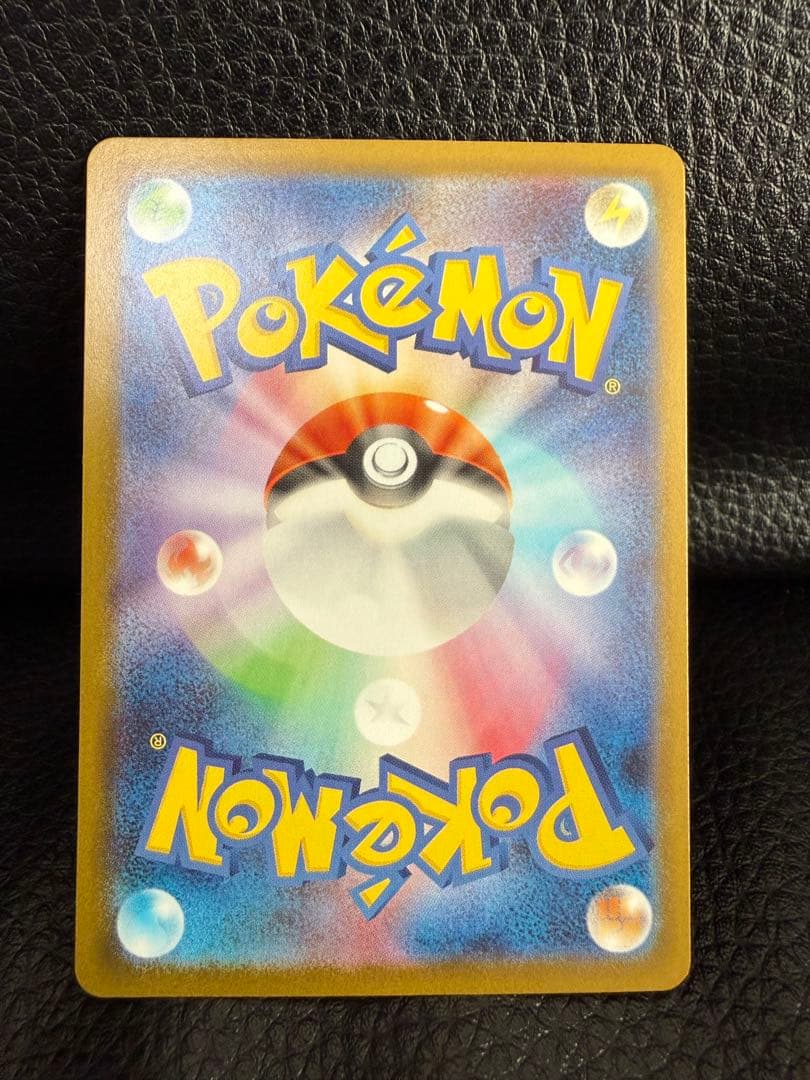 メガリザードンXex SAR [M2 110/080]