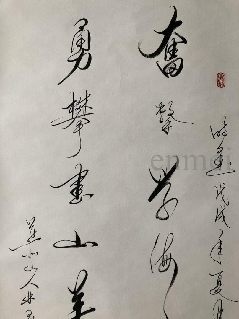 中国古美術・林玉貴款・書法・掛ケ軸・純手描き・肉筆・文房置物・書道品・宣紙