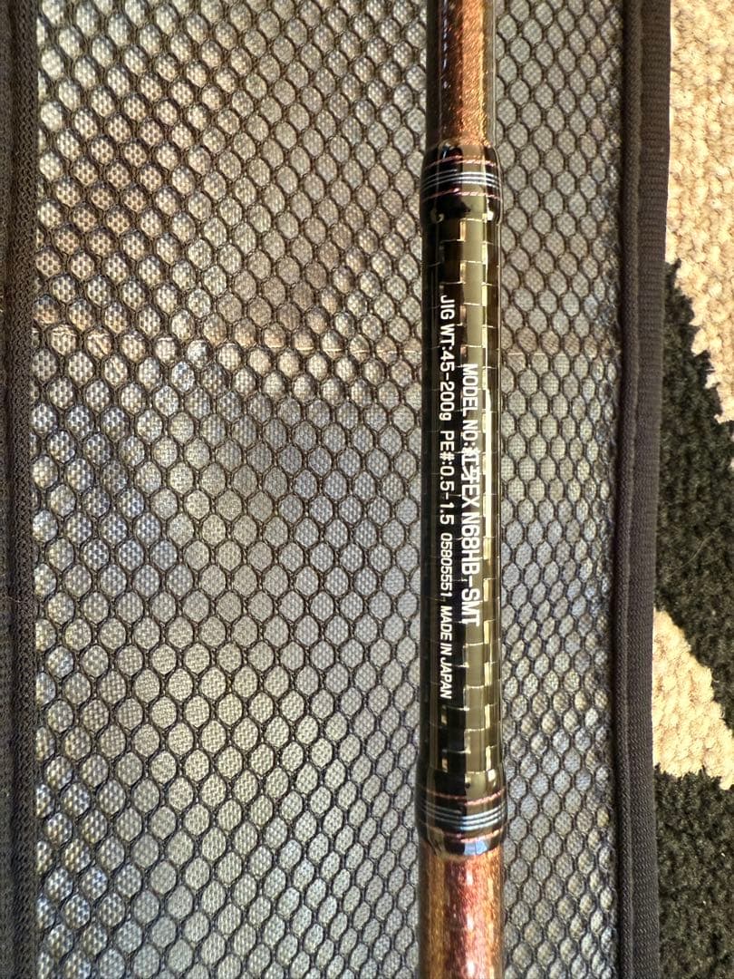 りょんさん専用★紅牙EX N68HB-SMT(スーパーメタルトップ)超美品★