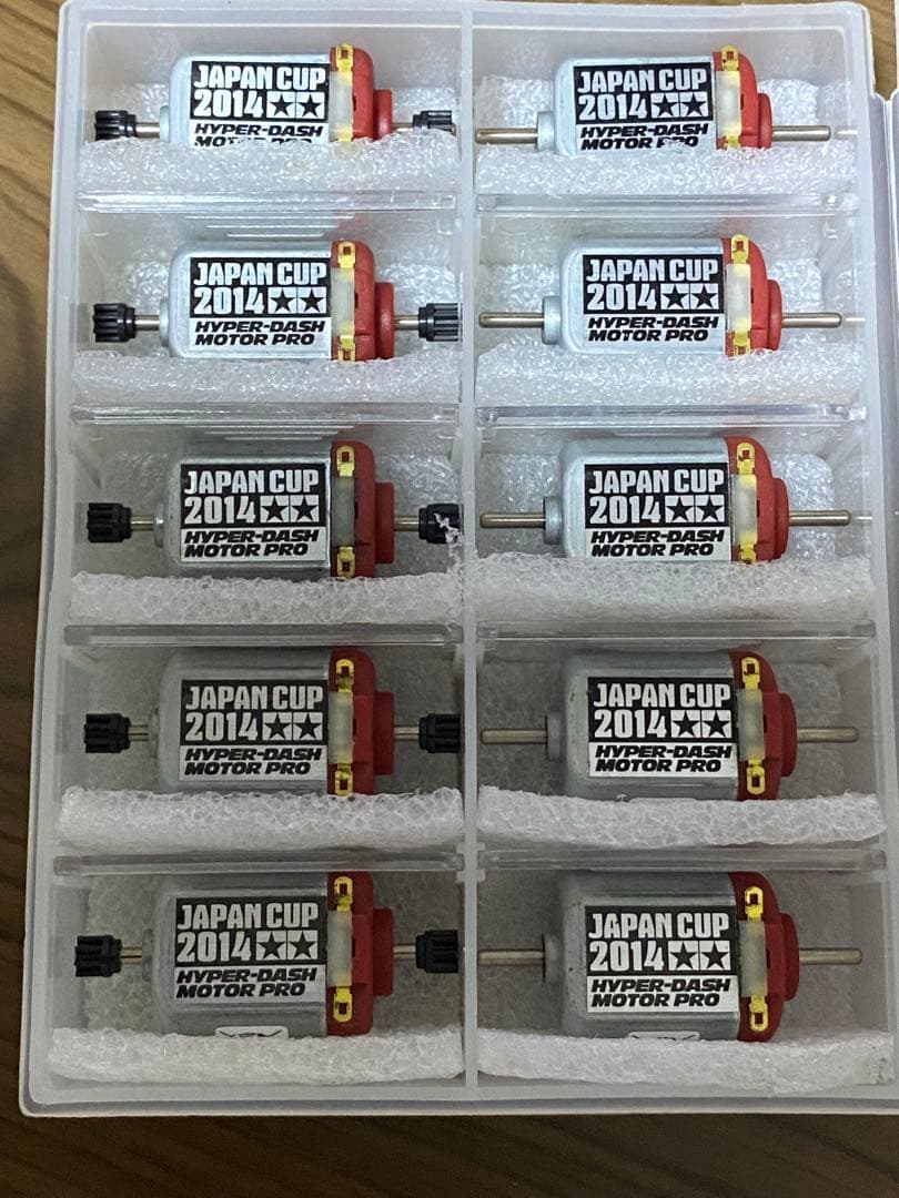 ミニ四駆 ハイパーダッシュモーターPRO J-CUP 2014 10個セット