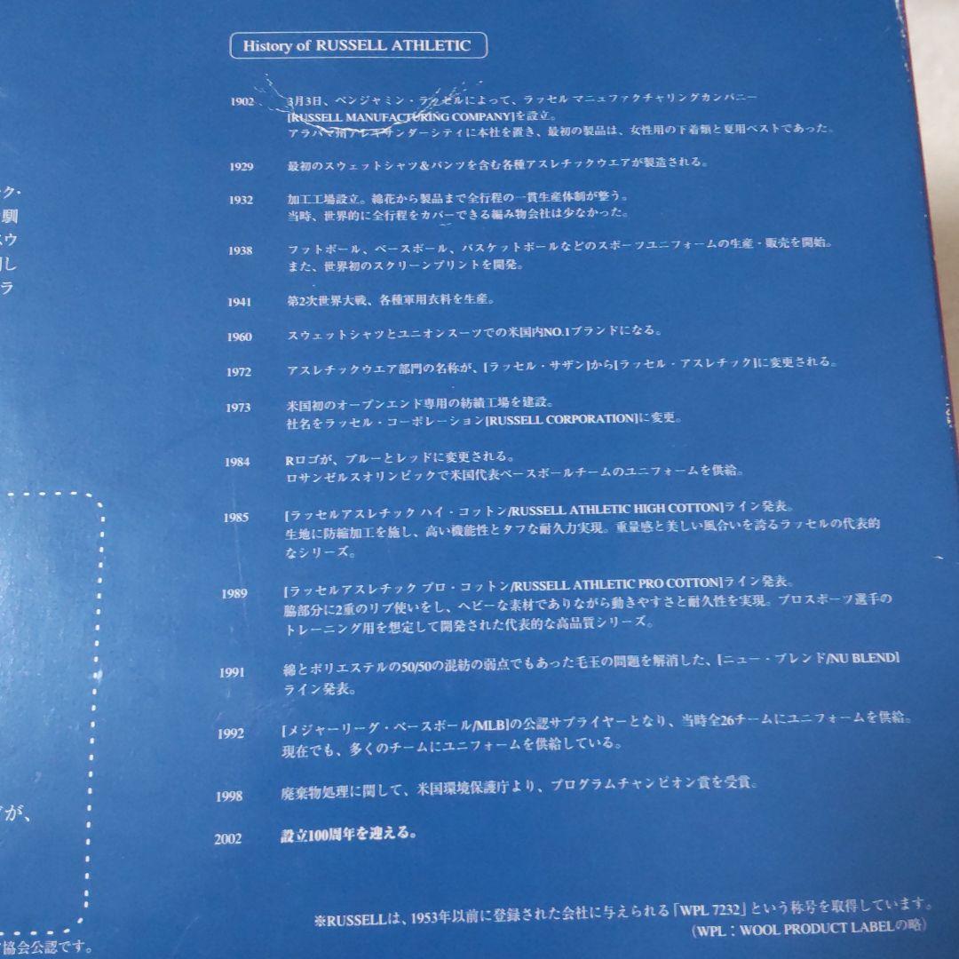 新品未使用❣️RUSSELL 100th 限定品Anniversary Bear