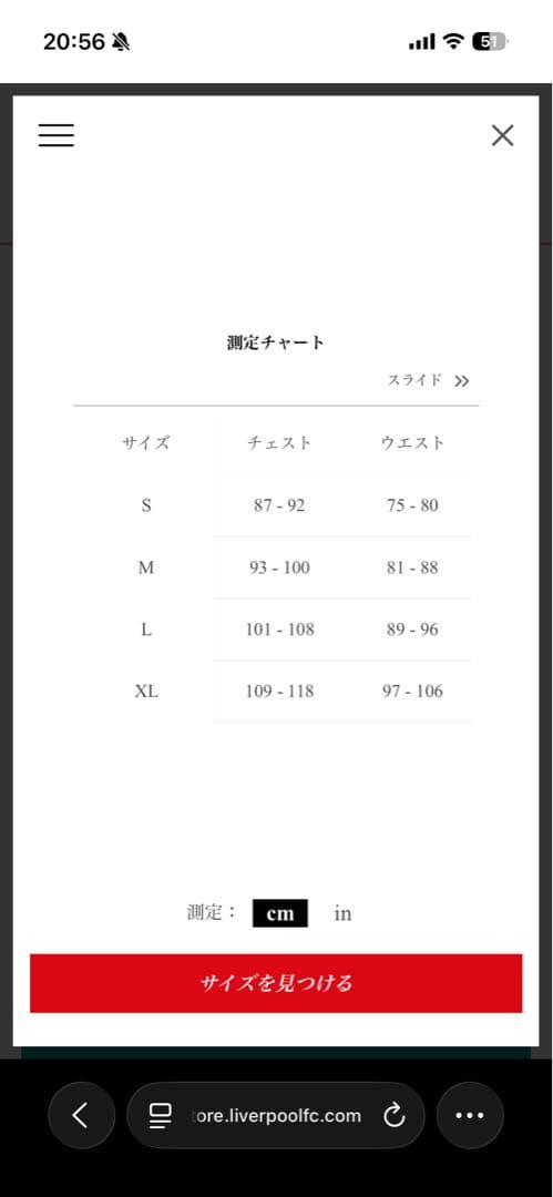 アディダス　リバプール25-26 GK3rdユニフォーム　レプリカ