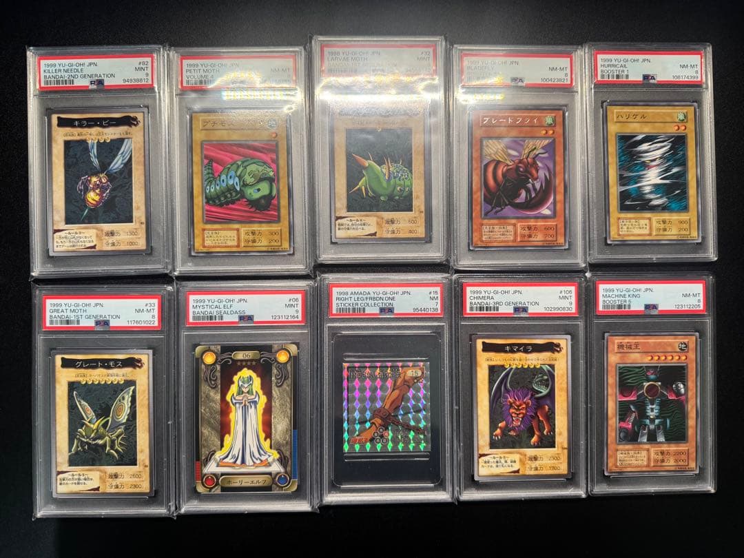 【PSA】遊戯王　各種鑑定品　10枚セット