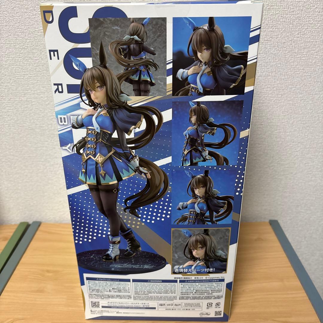 ビッパ様用　アドマイヤベガ勝負服ver.　1/7　フィギュア　ファットカンパニー