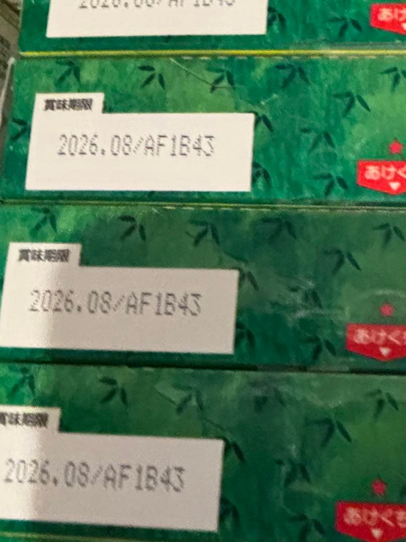 たけのこの里計70箱