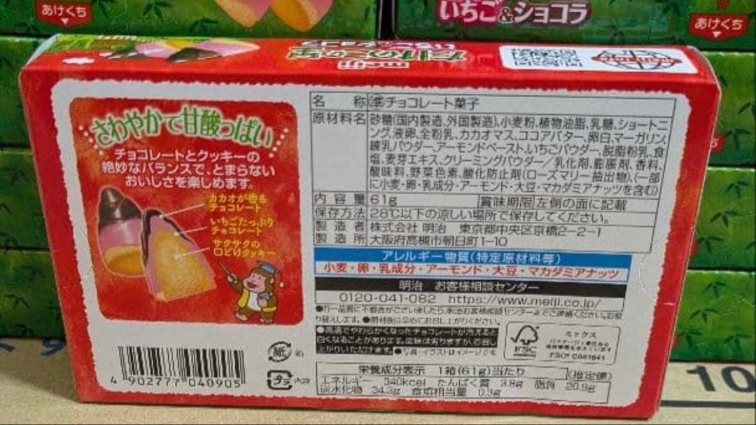 たけのこの里計70箱