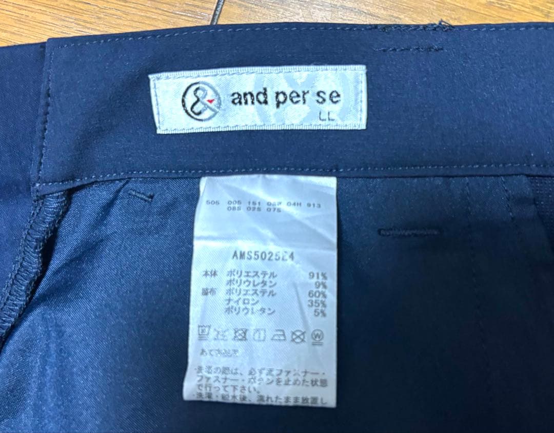 【着用1回】アンパスィ スイングドライWクロスパンツ ネイビー LL