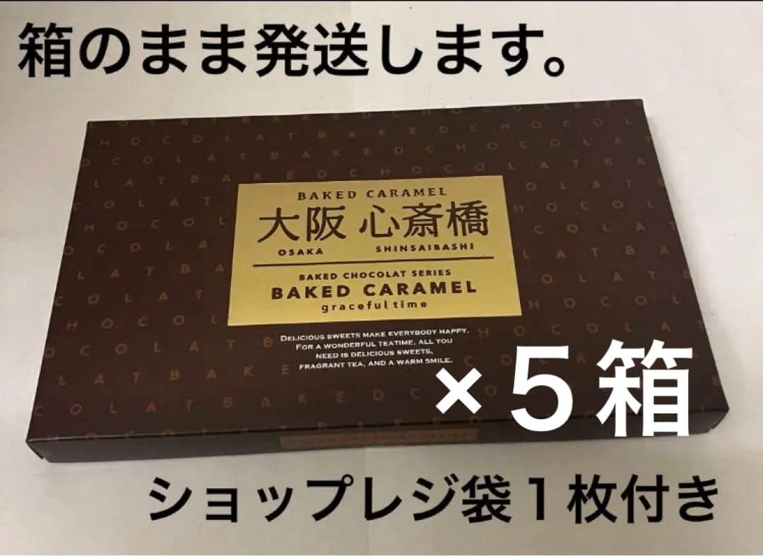 crane 　１０点おまとめ