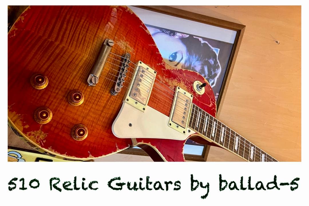 ハードエイジド ギブソンレスポールスタンダードレプリカ/ フレイムメイプルトップ