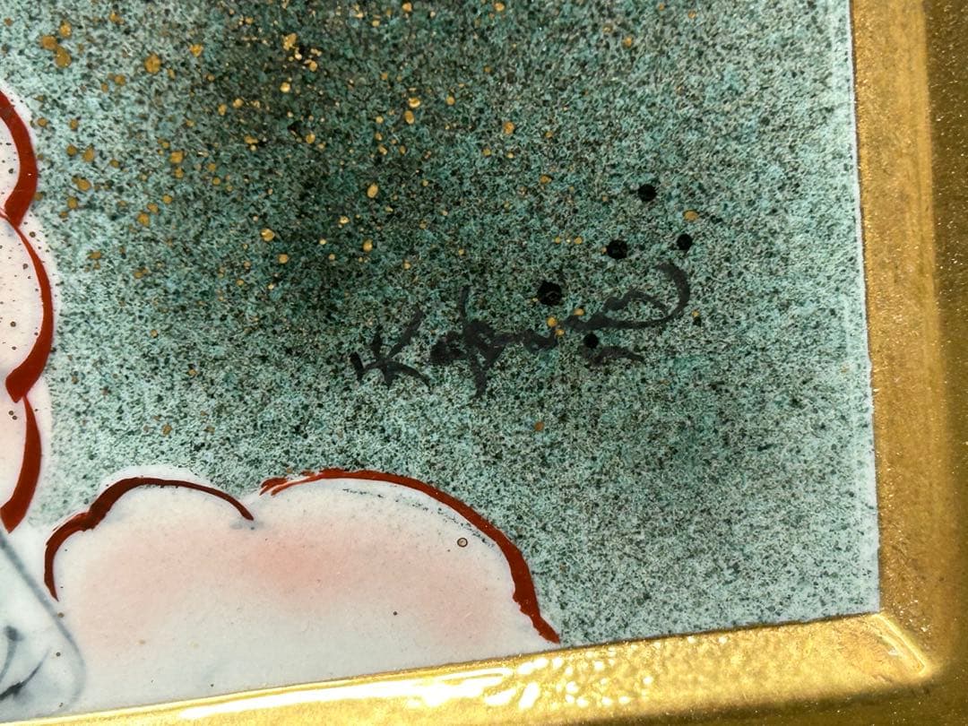 珍品 龍 陶板額