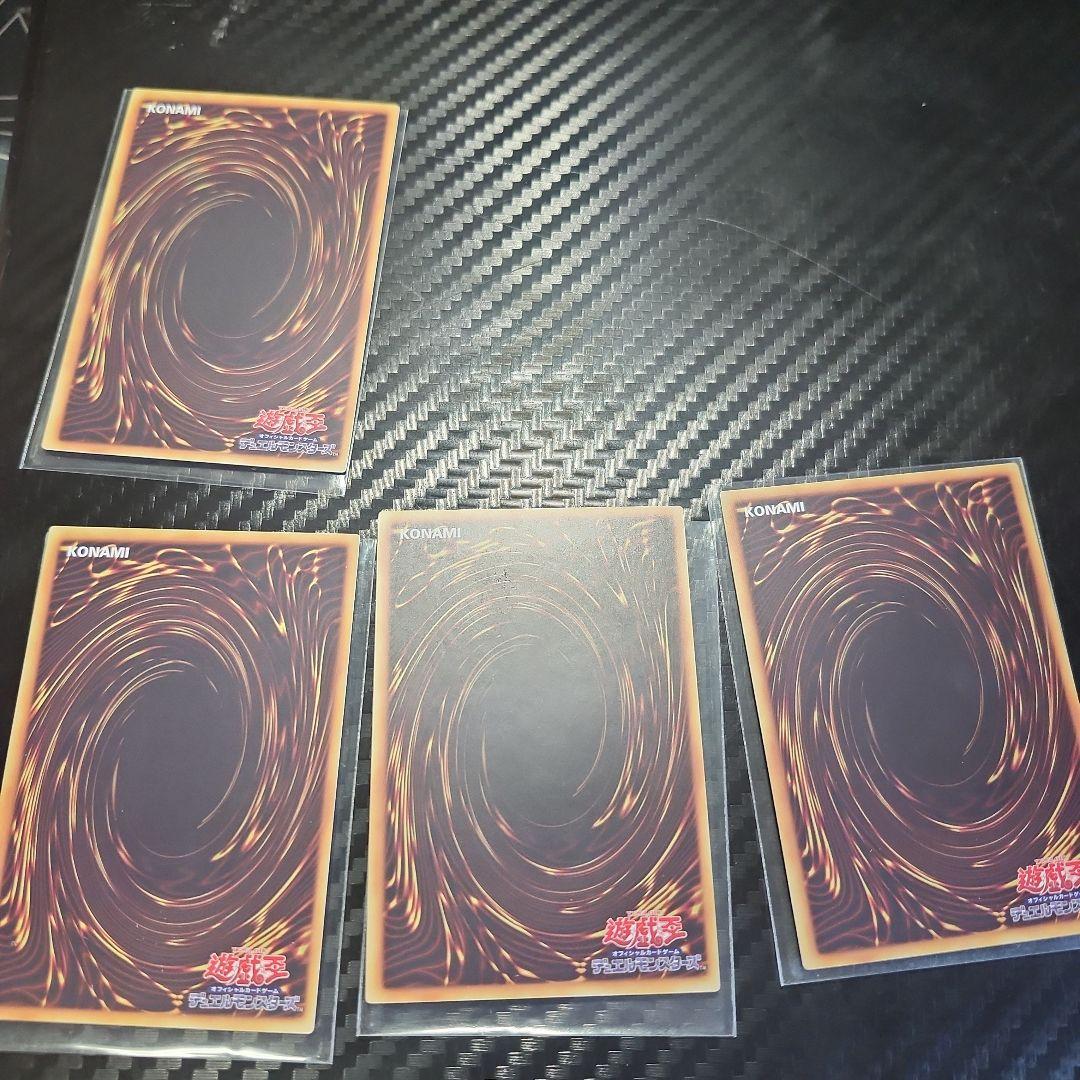 究極完全体グレートモス鑑賞用