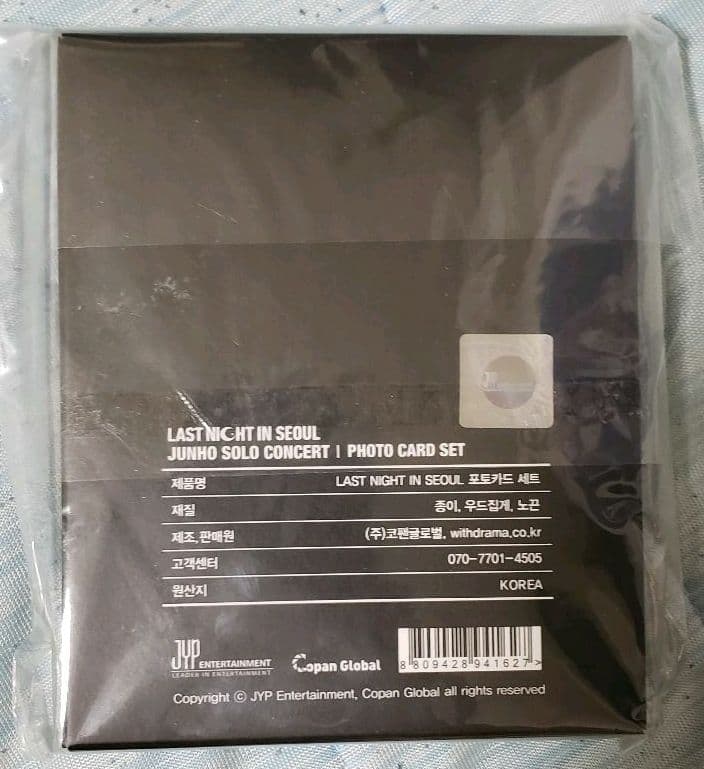 2PM ジュノ JUNHO ソウルコン　photo card set